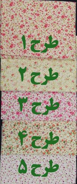 چادر نماز دانشجویی زنانه